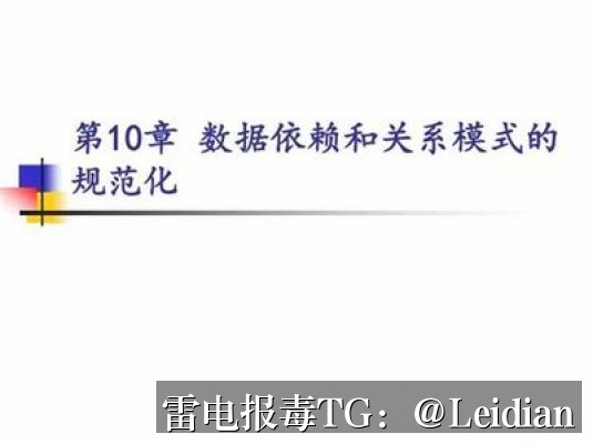 App二次签名后下载拦截修复-从风险定位到误报申诉的完整技术指南